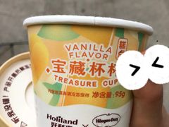 -好利来(温江合生汇店)