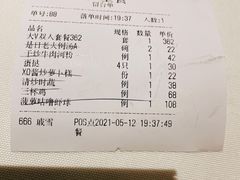 -衡山汇·高级粤菜(霄云路店)