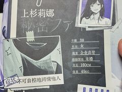 -剧狐剧本杀(徐汇1号店)