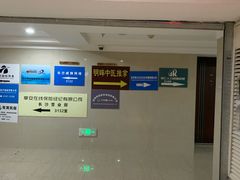 -明眸推拿(黄土岭店)