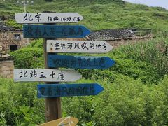 -东极岛景区-青浜岛