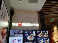 -鑫花溪牛肉米粉(苏州中心店)