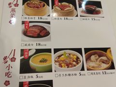 -文杏酒楼(一品天下店)