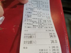 -鸭力大(绿城店)