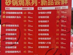 -叁宝烤肉• 西安烧烤 领跑品牌(中海城店)