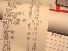 -赤坂亭M9和牛烧肉(世博源店)