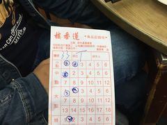 -香港蓮香樓(中環店)