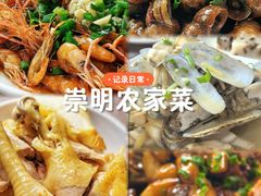 -妈妈的小作坊(陈家镇店)