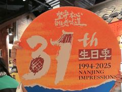 -南京大牌档(之心城店)