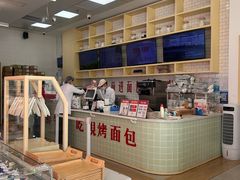 -红星前进面包牛奶公司(五道口购物中心店)
