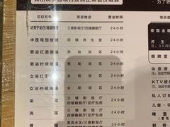 -清河半岛温泉度假酒店