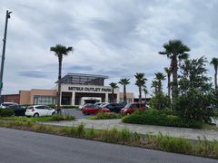 -三井奥特莱斯购物城(木更津店)