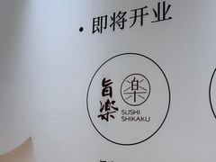 -金光华广场