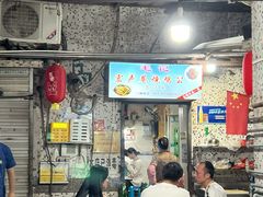 -石灰市毛记烧鸡公(解放碑店)