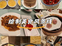 -京香轩·中餐厅(上海中庚聚龙酒店)