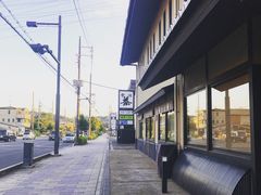-伊藤久右卫门(宇治本店)