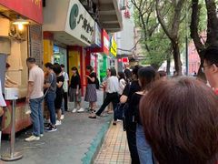 -咏春葱油饼(德政中路店)