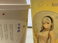 -喜茶(北京华贸购物中心店)
