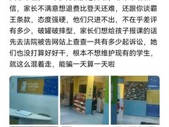 -联恩国际儿童教育·幼小衔接·少儿英语·托管班(远洋未来中心店)