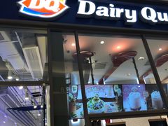 门面-DQ·蛋糕·冰淇淋(万象城店)