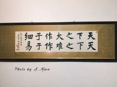 -上海老站(徐家汇店)