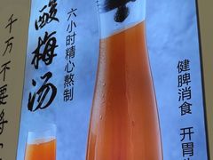 -不是烧烤·武汉大排档(亚运村店)