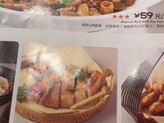 -前海沿•青岛菜(中山路天主教堂店)