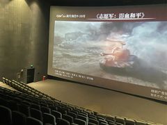 -CGV影城(黄河道ScreenX店)