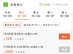 -音浪时代量贩KTV(美利广场店)
