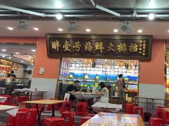 -醉壹号海鲜大排档(厦门美食地标店)