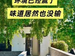 -自如ZSPACE四合院艺术餐厅