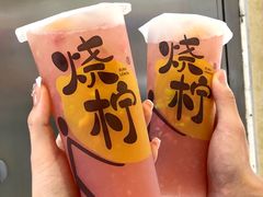 -烧柠·柠檬茶(大融城店)
