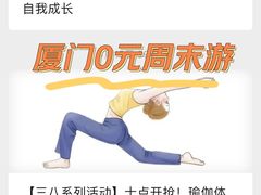 -厦门市图书馆(集美新城馆区)