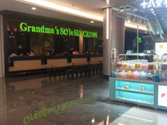 -皇庭广场(福华三路店)