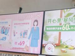 -DQ·蛋糕·冰淇淋(川沙东海岸店)