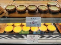 -芳叔(东方宝泰店)