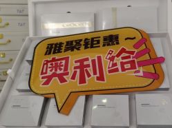 -雅曼妮spa美容养生