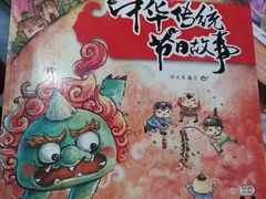 -鲜芋仙(南开大悦城店)