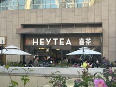 -喜茶(深圳海岸城店)