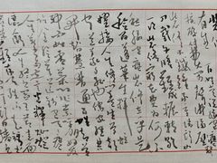 -淮国旧H22·中古店