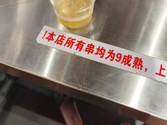 -清水日本料理铁板烧(学府路店)