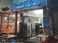 -定家小酥肉·清真(回民街店)