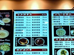 -老半斋(福州路店)