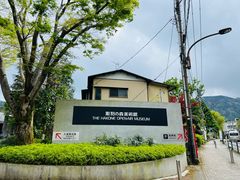 -雕刻之森美术馆