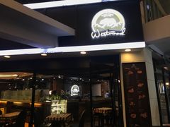 门面-遇见西木美式餐厅(体育路店)