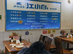 -山东水饺(南坪新街店)