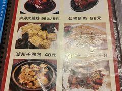 -公和酒店
