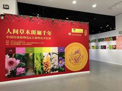 -浙江自然博物院(杭州馆)