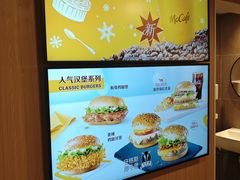 -麦当劳(深圳西涌天文台店)