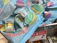 -好特卖HotMaxx(杭州滨江宝龙城店)